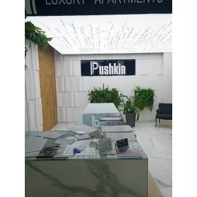 2 комнатные апартаменты